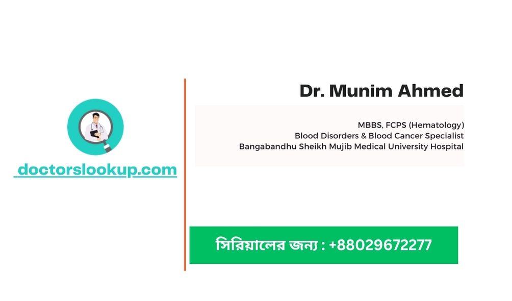 Dr. Munim Ahmed