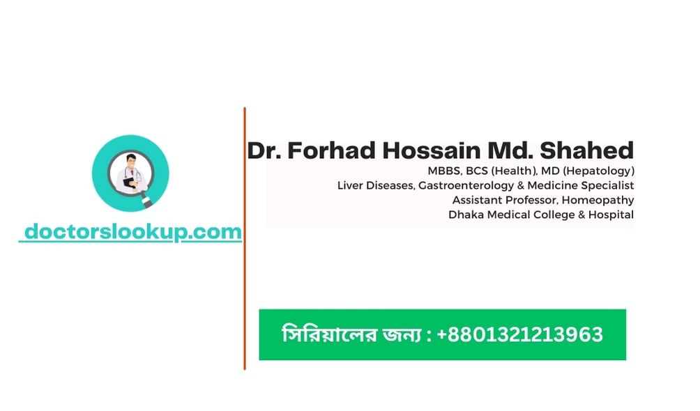 
Dr. Forhad Hossain Md. Shahed