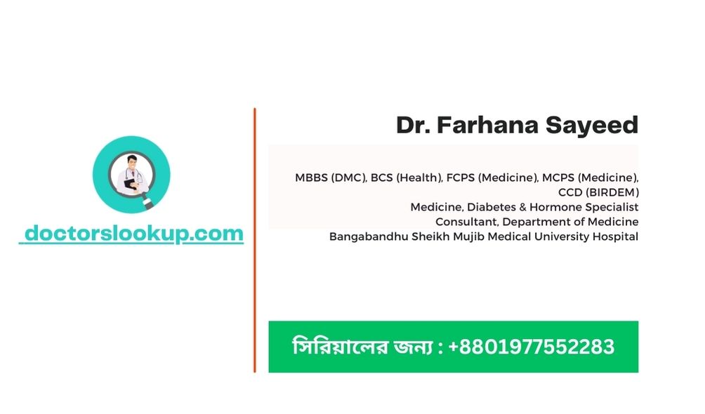 Dr. Farhana Sayeed