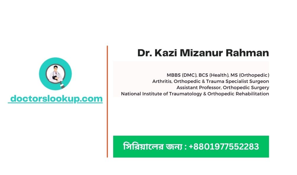 Dr. Kazi Mizanur Rahman