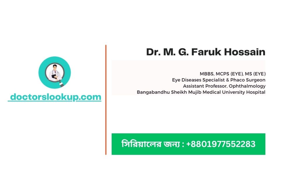 Dr. M. G. Faruk Hossain