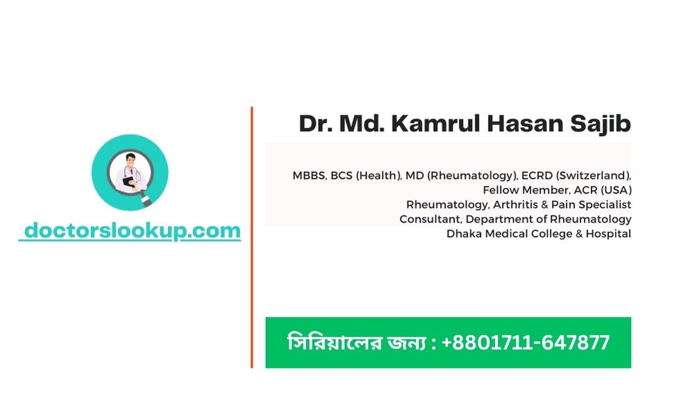 Dr. Md. Kamrul Hasan Sajib