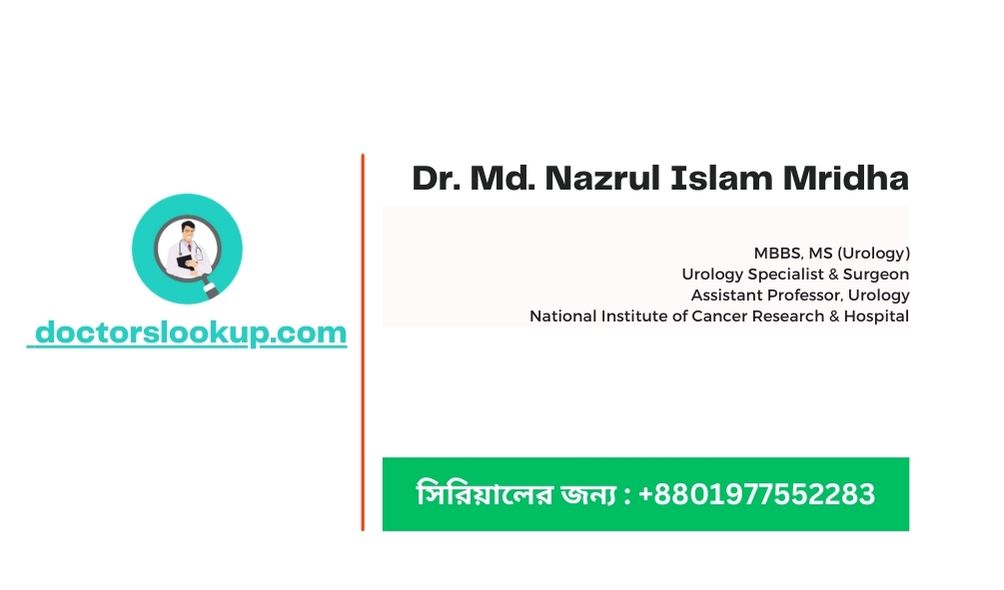 Dr. Md. Nazrul Islam Mridha