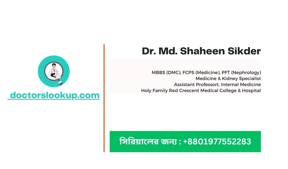 Dr. Md. Shaheen Sikder