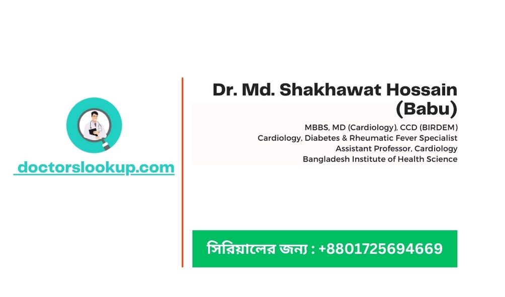 Dr. Md. Shakhawat Hossain (Babu)