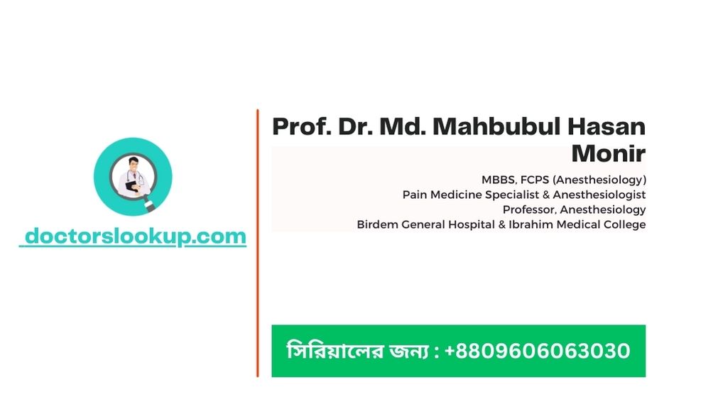 Prof. Dr. Md. Mahbubul Hasan Monir