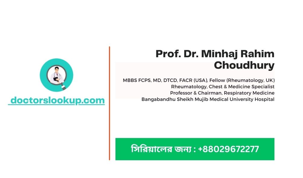 Prof. Dr. Minhaj Rahim Choudhury