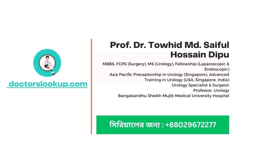 Prof. Dr. Towhid Md. Saiful Hossain Dipu