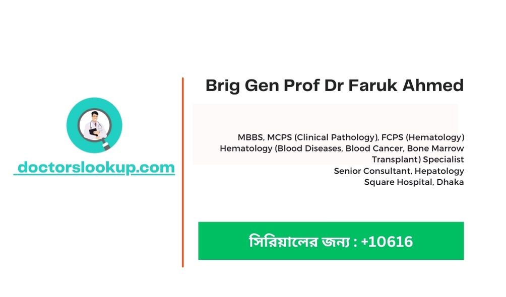 Brig Gen Prof Dr Faruk Ahmed