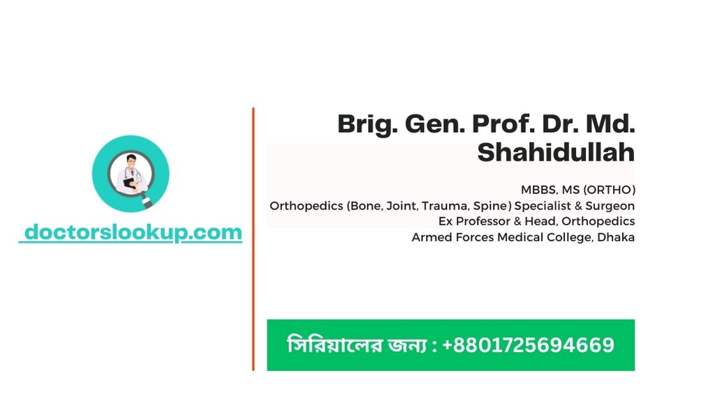 Brig. Gen. Prof. Dr. Md. Shahidullah