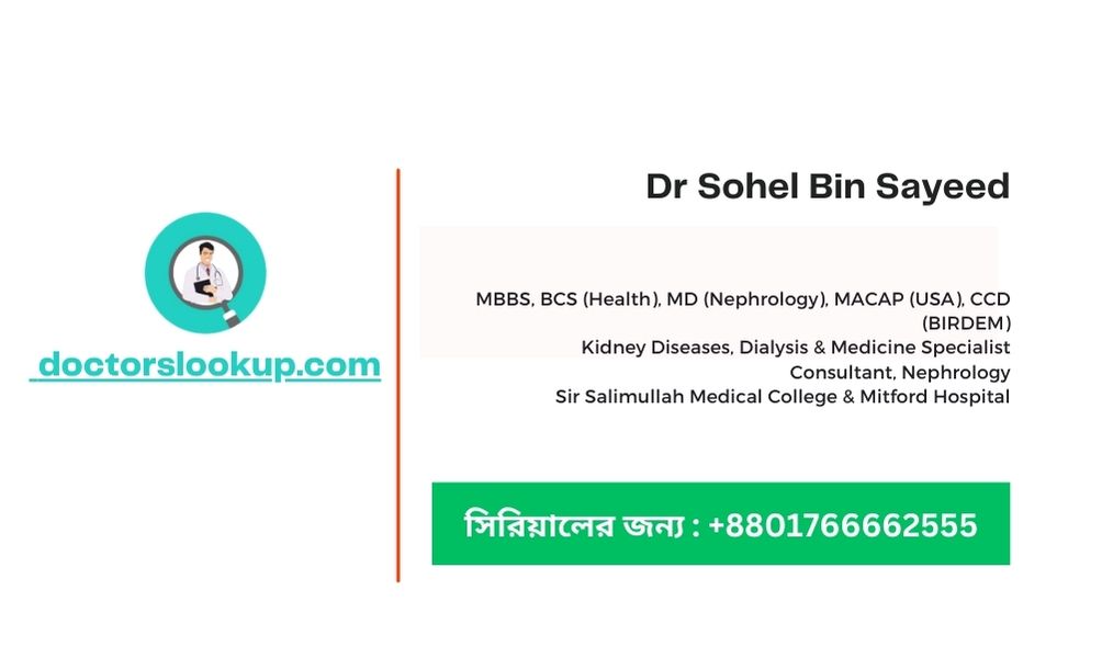 Dr Sohel Bin Sayeed