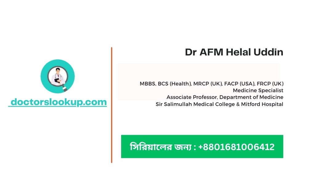 Dr AFM Helal Uddin