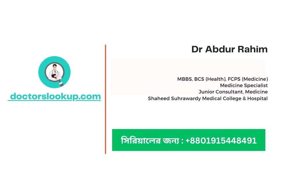 Dr Abdur Rahim