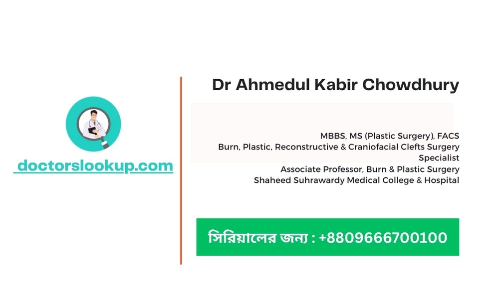 Dr Ahmedul Kabir Chowdhury