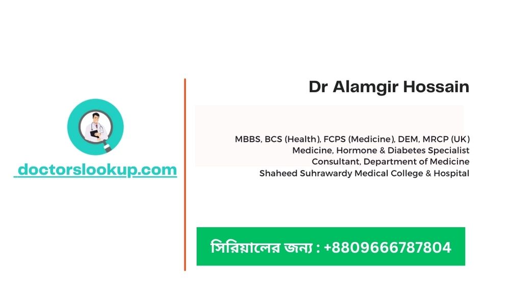 Dr Alamgir Hossain