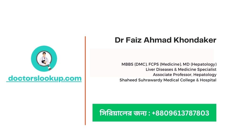 Dr Faiz Ahmad Khondaker