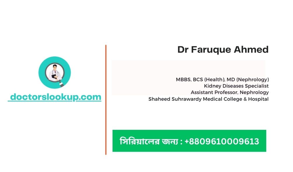 Dr Faruque Ahmed