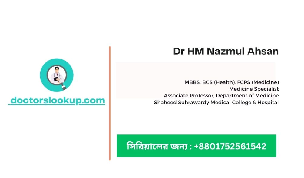 Dr HM Nazmul Ahsan