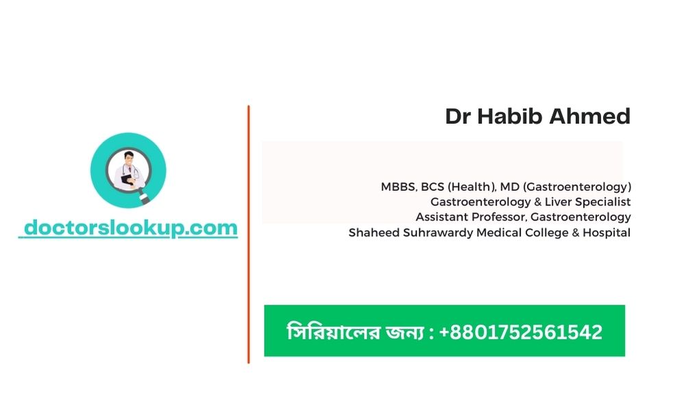 Dr Habib Ahmed