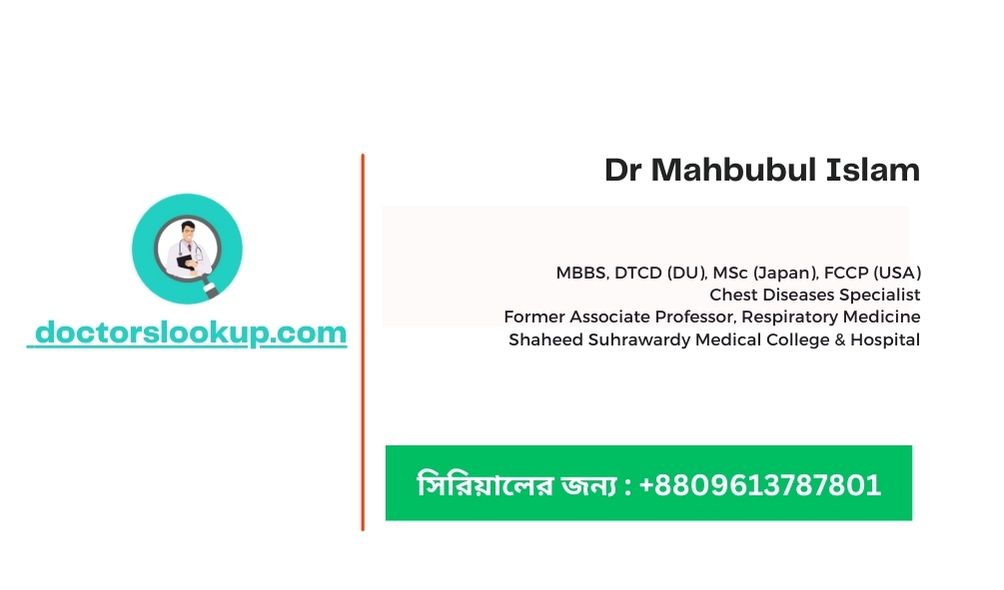 Dr Mahbubul Islam