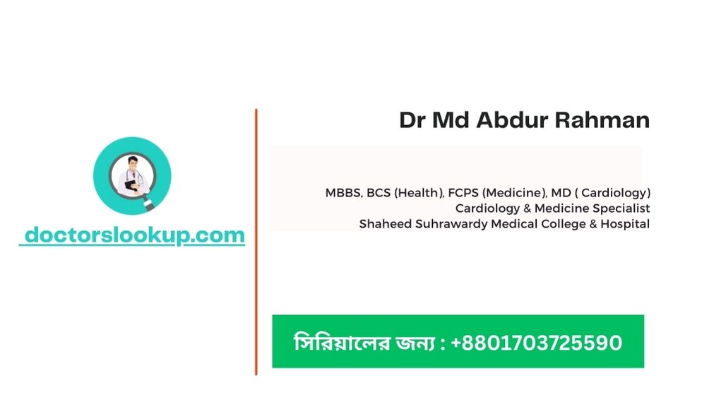 Dr Md Abdur Rahman