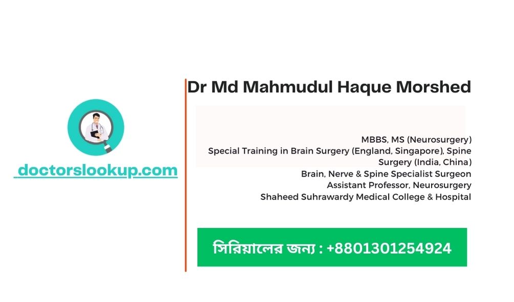 Dr Md Mahmudul Haque Morshed