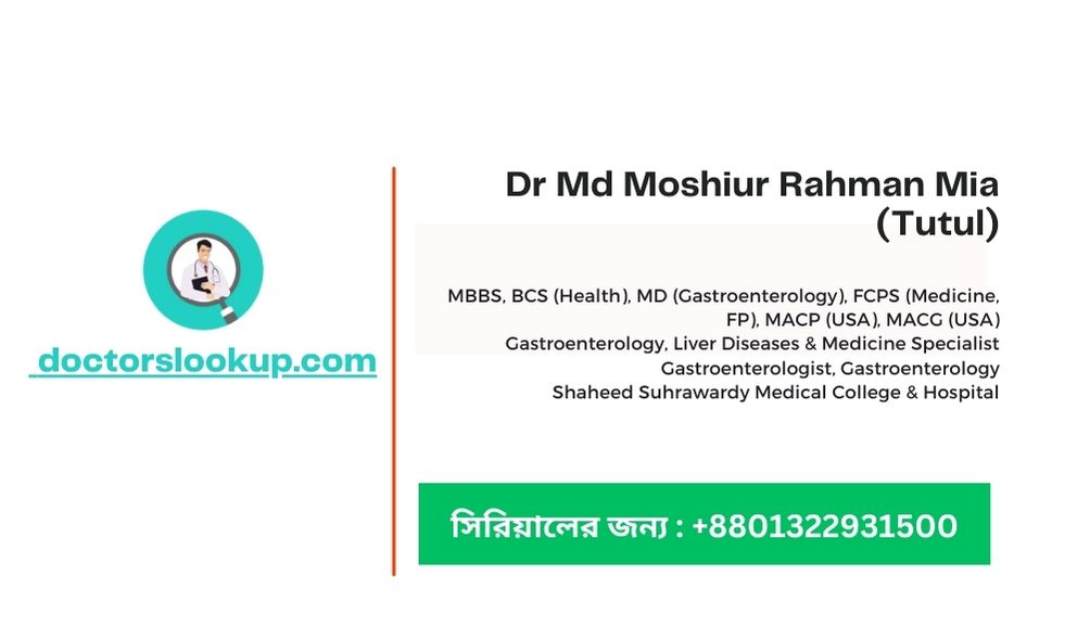 Dr Md Moshiur Rahman Mia (Tutul)