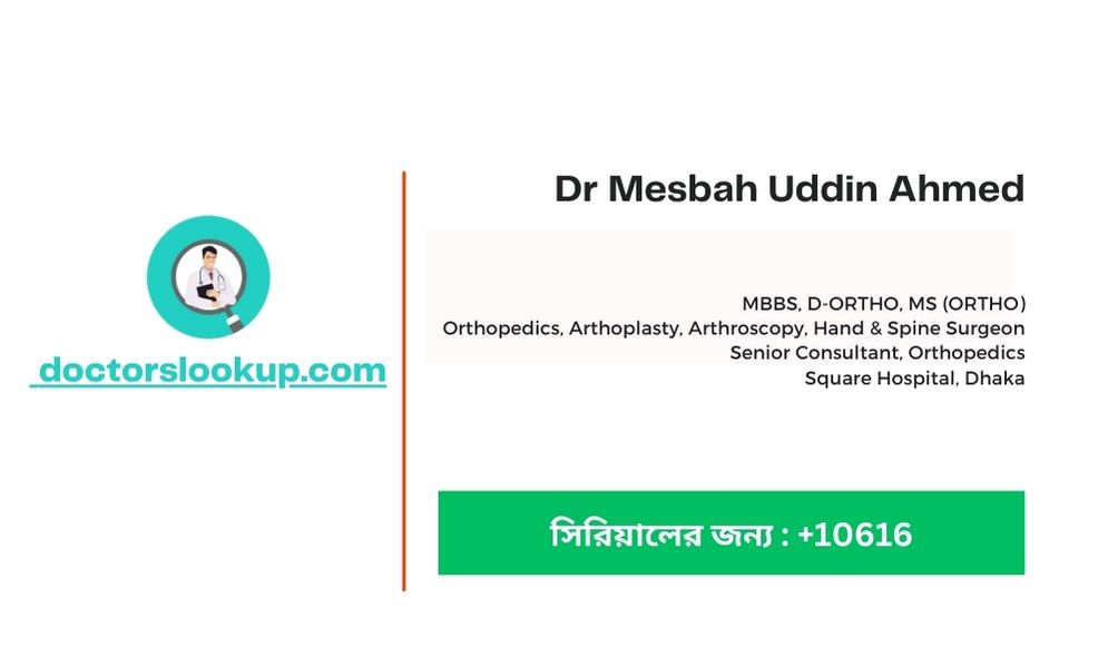 Dr Mesbah Uddin Ahmed