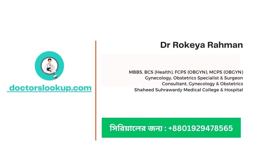 Dr Rokeya Rahman