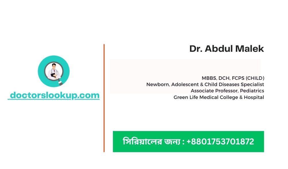 Dr. Abdul Malek