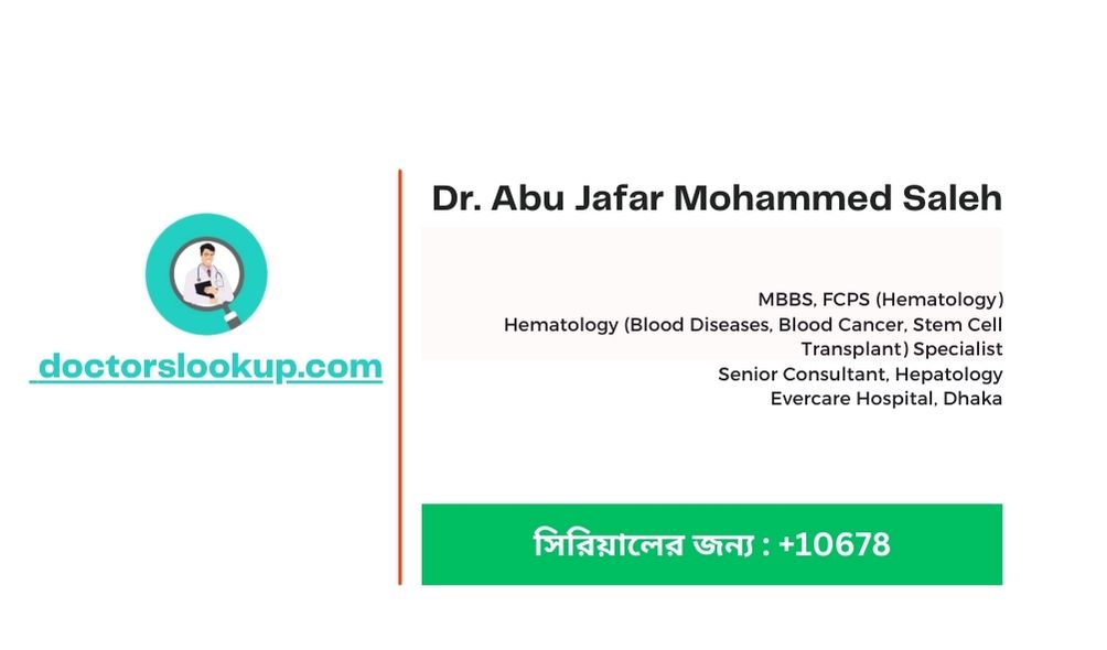 Dr. Abu Jafar Mohammed Saleh