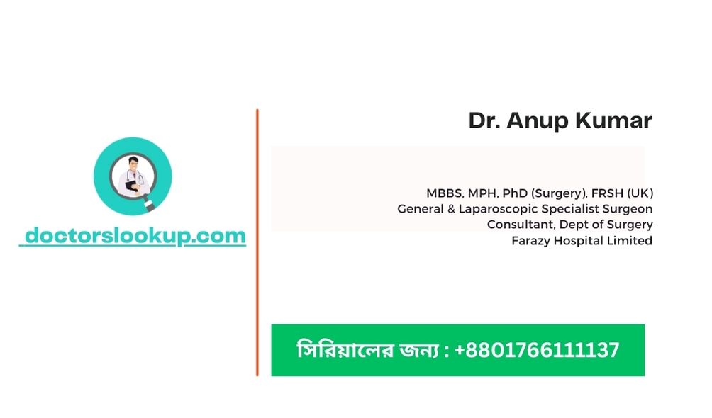 Dr. Anup Kumar