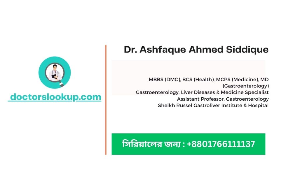 Dr. Ashfaque Ahmed Siddique