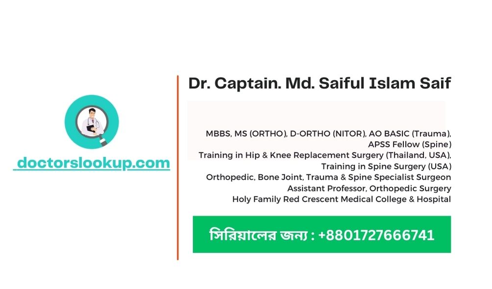 Dr. Captain. Md. Saiful Islam Saif