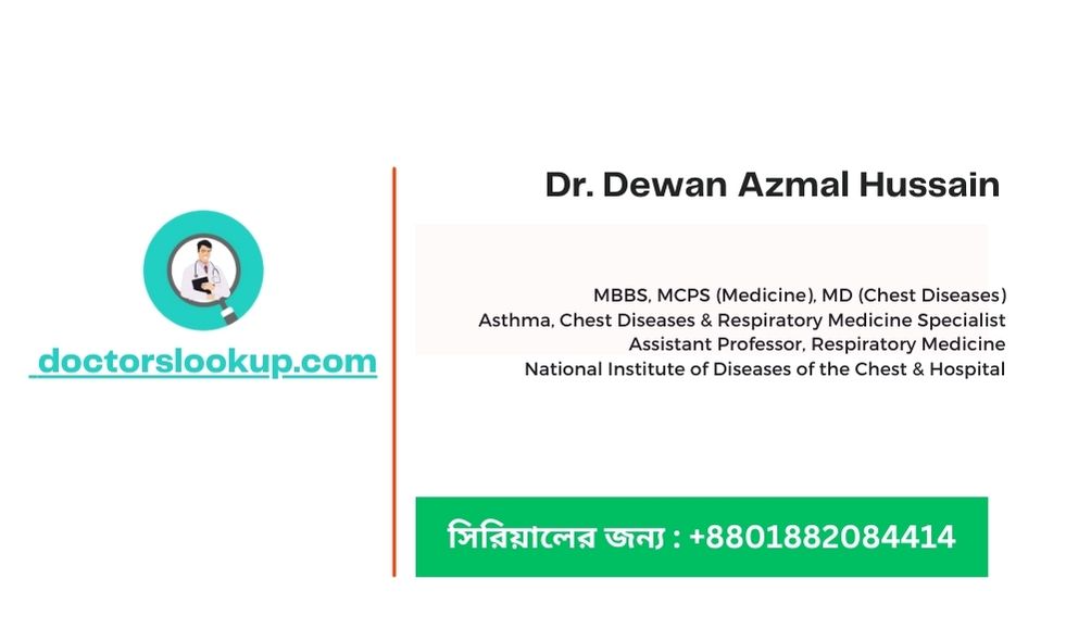 Dr. Dewan Azmal Hussain