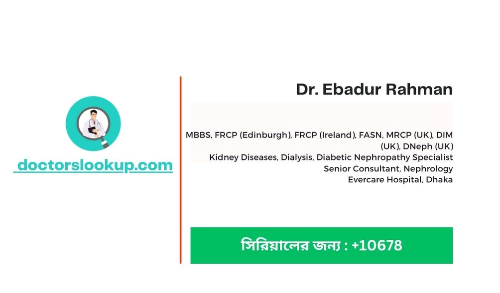 Dr. Ebadur Rahman