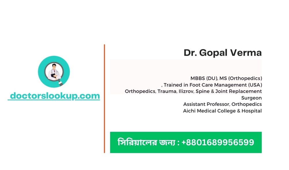 Dr. Gopal Verma