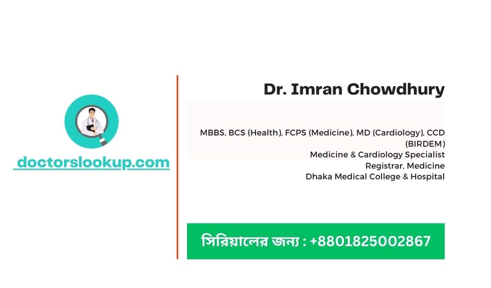 Dr. Imran Chowdhury