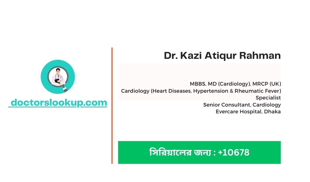 Dr. Kazi Atiqur Rahman