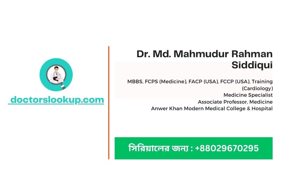 Dr. Md. Mahmudur Rahman Siddiqui