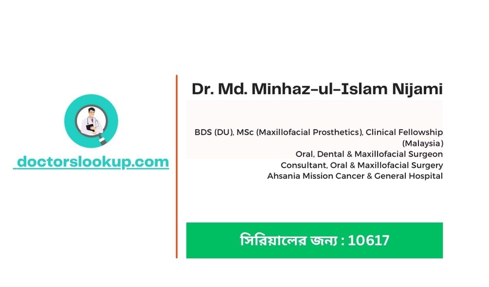 Dr. Md. Minhaz-ul-Islam Nijami