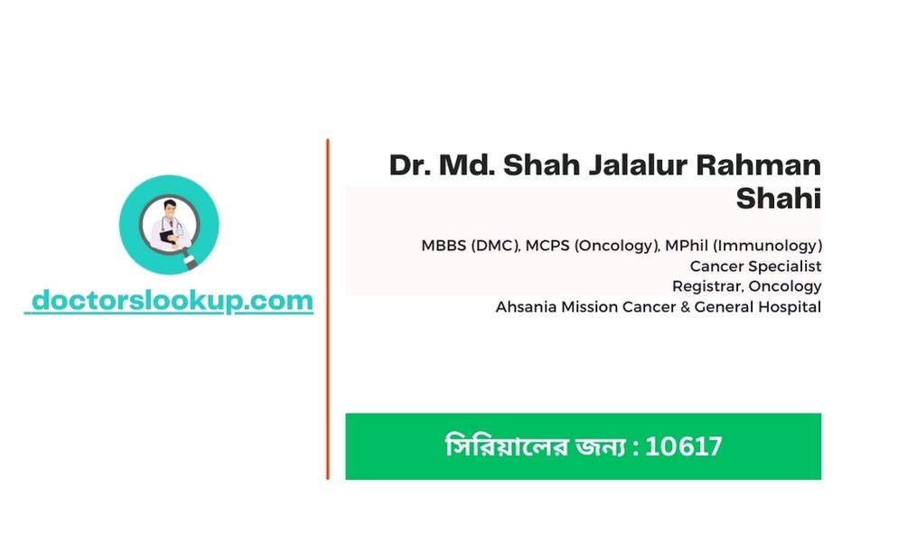 Dr. Md. Shah Jalalur Rahman Shahi