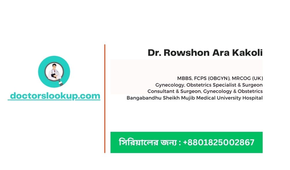 Dr. Rowshon Ara Kakoli