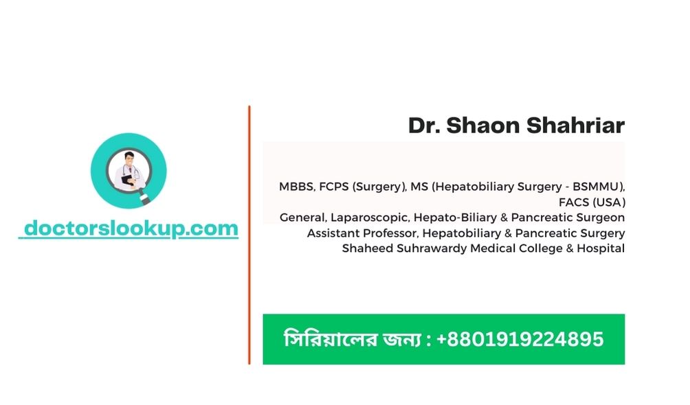 Dr. Shaon Shahriar