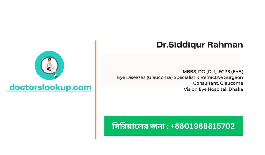 Dr.Siddiqur Rahman