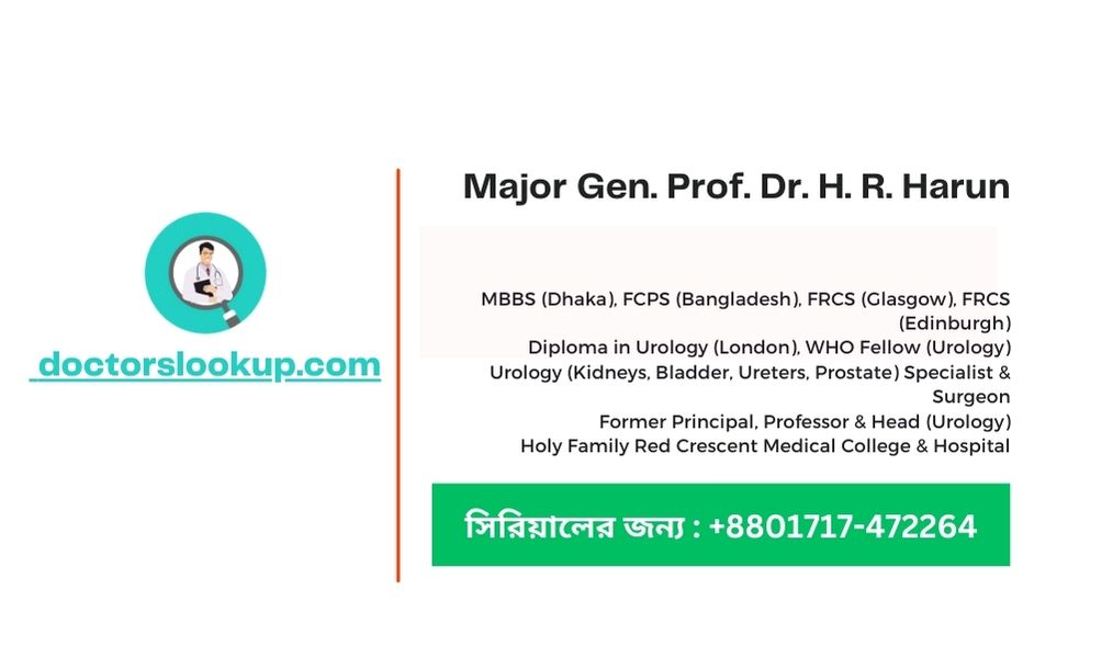 Major Gen. Prof. Dr. H. R. Harun