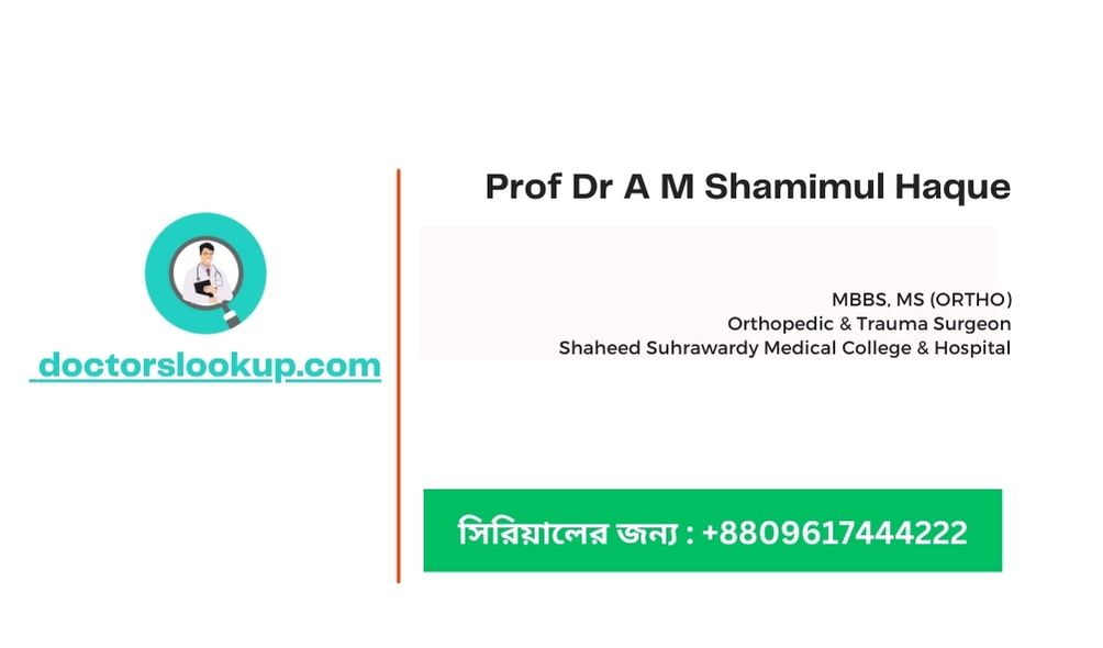 Prof Dr A M Shamimul Haque