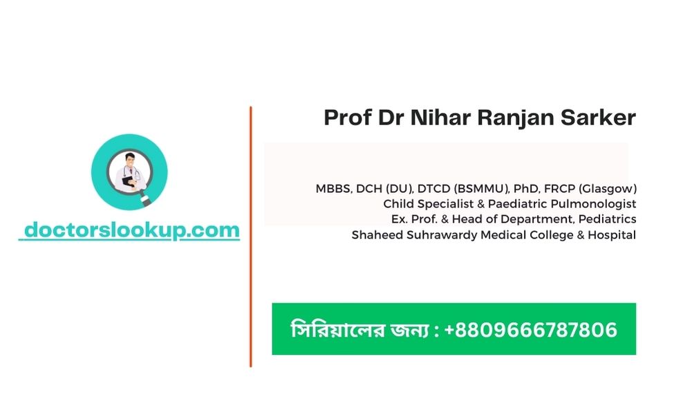 Prof Dr Nihar Ranjan Sarker