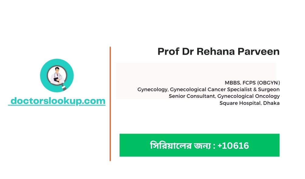 Prof Dr Rehana Parveen