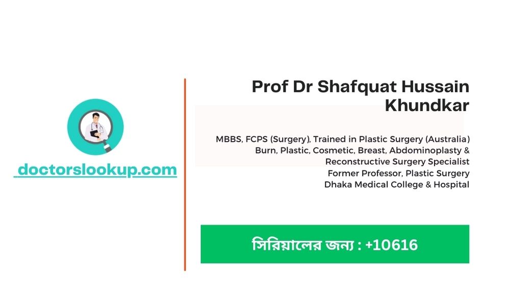 Prof Dr Shafquat Hussain Khundkar